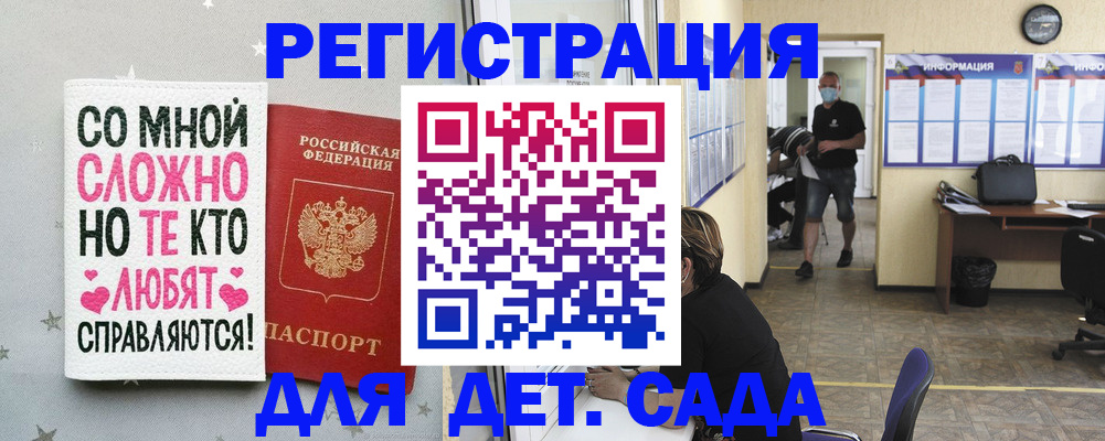 временная регистрация поиск в Куртамыше